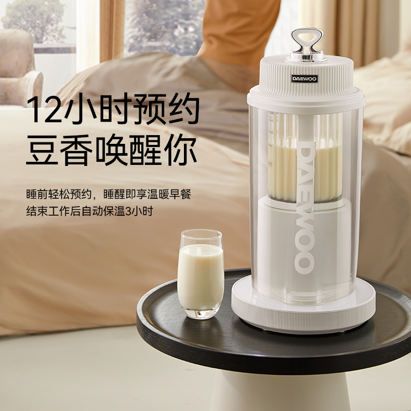 大宇(DAEWOO)破壁机低噪音豆浆机迷你全自动免手洗搅拌机营养调理机家用免滤多功能料理机FP06-NTB
