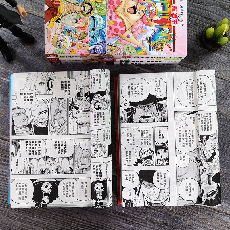 [正版]海贼王漫画书全套1-40册 航海王漫画全集中文版尾田荣一郎著海盗王路飞乔巴/ONE PIECE书/日本热血高清大图