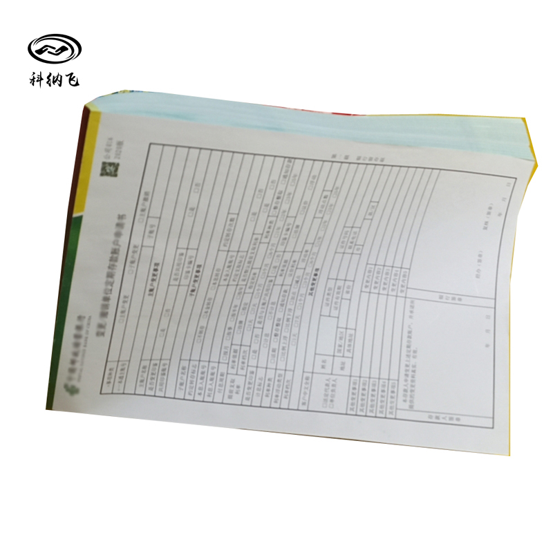 记录薄册(检测合格证)定制130×184mm高清大图