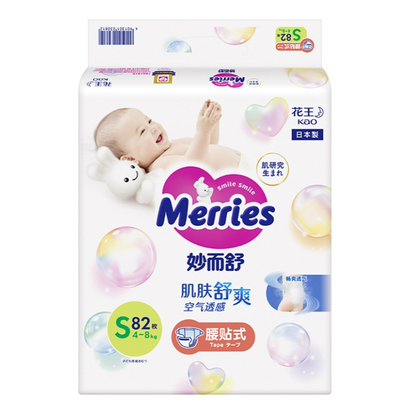 日本进口花王(Merries)妙而舒经典款纸尿裤小号S82片(4-8kg)新生儿出生婴儿男女宝宝尿不湿