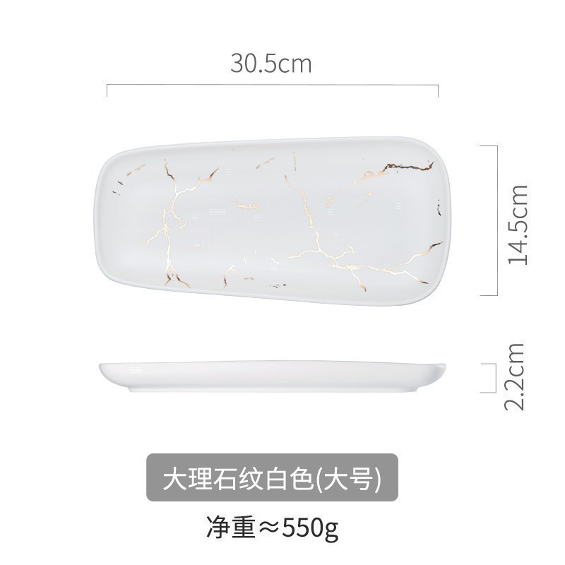 美帮汇小盘子碟子家用陶瓷创意餐碟吐骨蝶盘子小清新北欧日料小菜碟 大理石纹白色小号高清大图