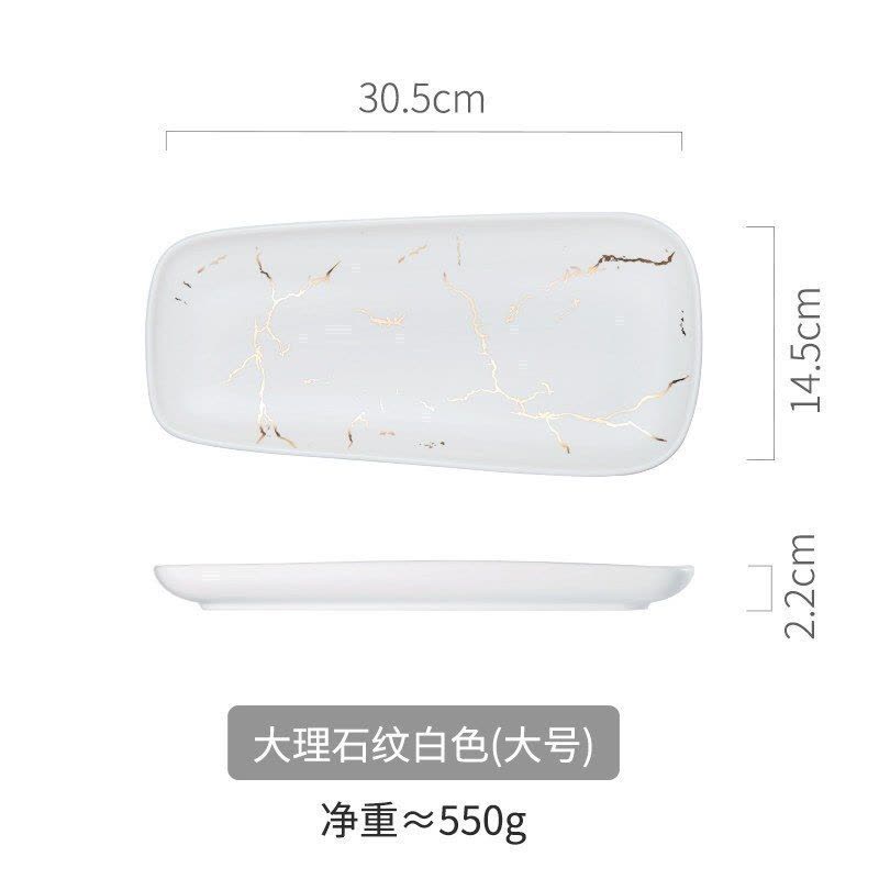 美帮汇小盘子碟子家用陶瓷创意餐碟吐骨蝶盘子小清新北欧日料小菜碟 大理石纹白色小号图片