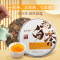 茶馬世家2017年福鼎贡眉老白茶饼茶350g