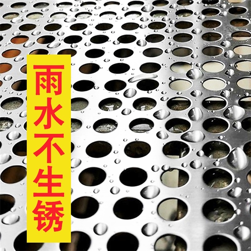 防盗窗垫板阳台防护网防坠防漏防掉304不锈钢冲孔板筛网滤网可拼接使用高清大图