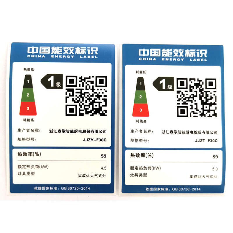 森歌(SENG)新品F30Z集成灶家用大火力蒸箱款一体机抽油烟机灶具套装上进风液化气
