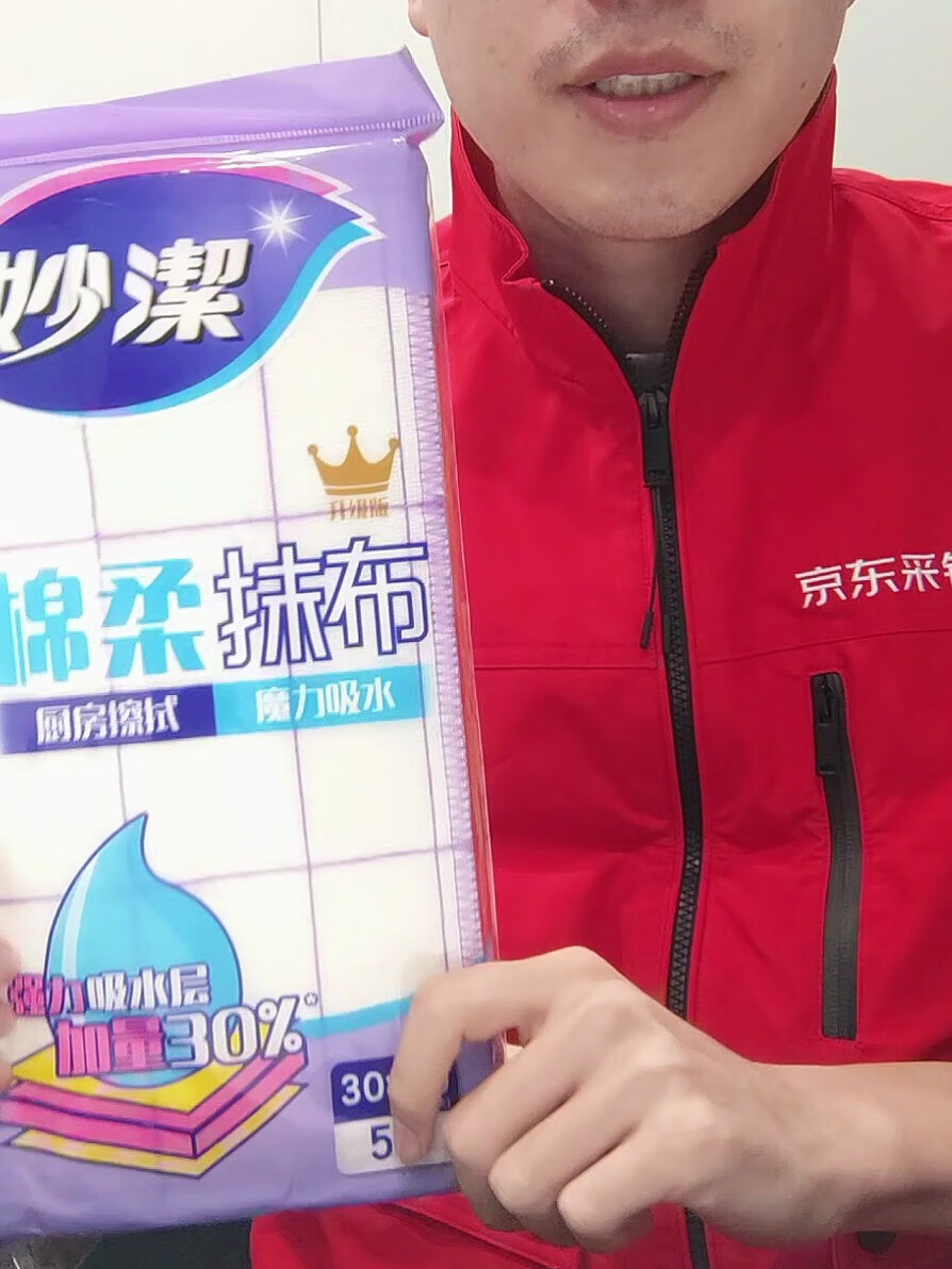 妙洁MIAOJIE木质办公清洁神器高效耐用设计简约高清大图