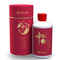 張支雲酒 张支云 酱香型白酒53度 中秋定制白酒礼盒装 500ml*2瓶 茅台镇坤沙高粱酒