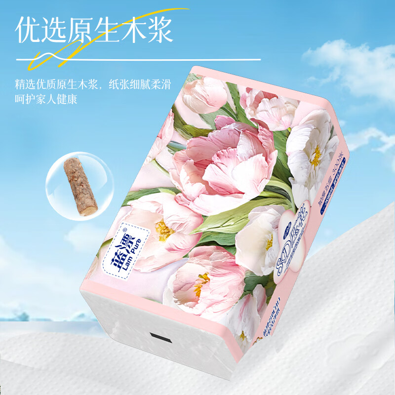 蓝漂(Lam pure)郁金香系列抽纸压花加厚自然无香面纸巾擦手纸卫生纸巾LP-52006白色抽纸32包装高清大图