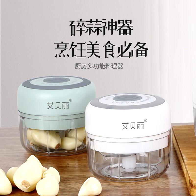 艾贝丽USB蒜泥机 SR01搅拌机高清大图
