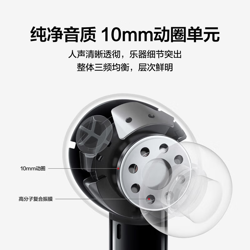 HUAWEI FreeBuds 4i无线耳机 T0001 蜜语红