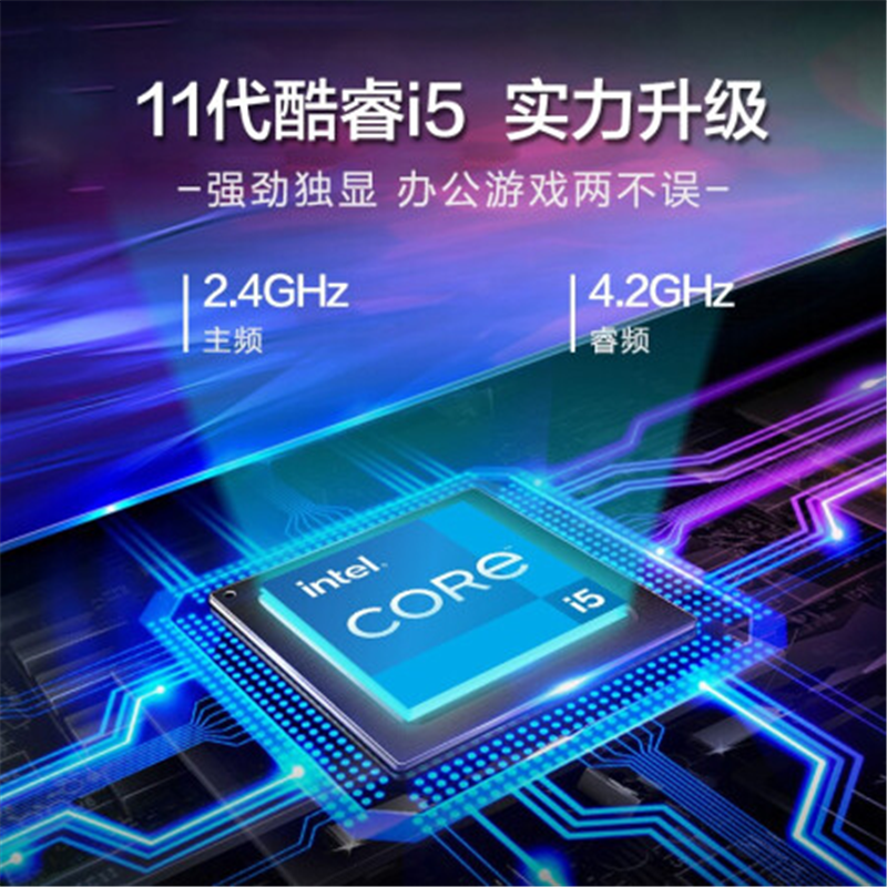华硕adolbook14s 潮夜森林14英寸笔记本(I5-1135G7 16G 512G MX350 2G WIN10)