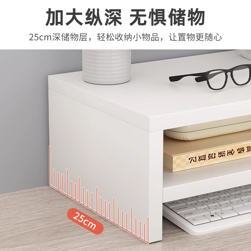 京佳宜电脑支架笔记本显示器增高架托架垫高底座桌面收纳架办公置物架高清大图