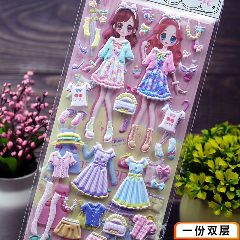 儿童换装贴纸海绵卡通立体泡泡贴女孩公主换衣服贴画玩具|QY06