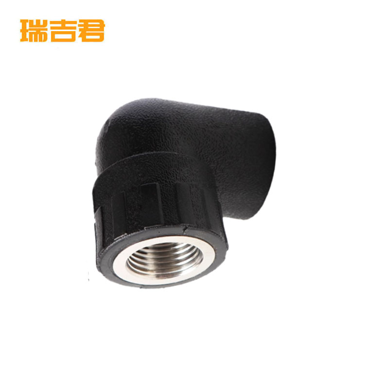 瑞吉君 PE内丝弯头 25*6分(3/4)个高清大图