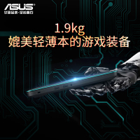 华硕ASUS顽石热血版YX570ZD（AMD Ryzen 5 2500U 4G 1TB+256GB GTX1050游戏显卡）定制版 15.6英寸学生大屏轻薄游戏商用办公笔记本电脑