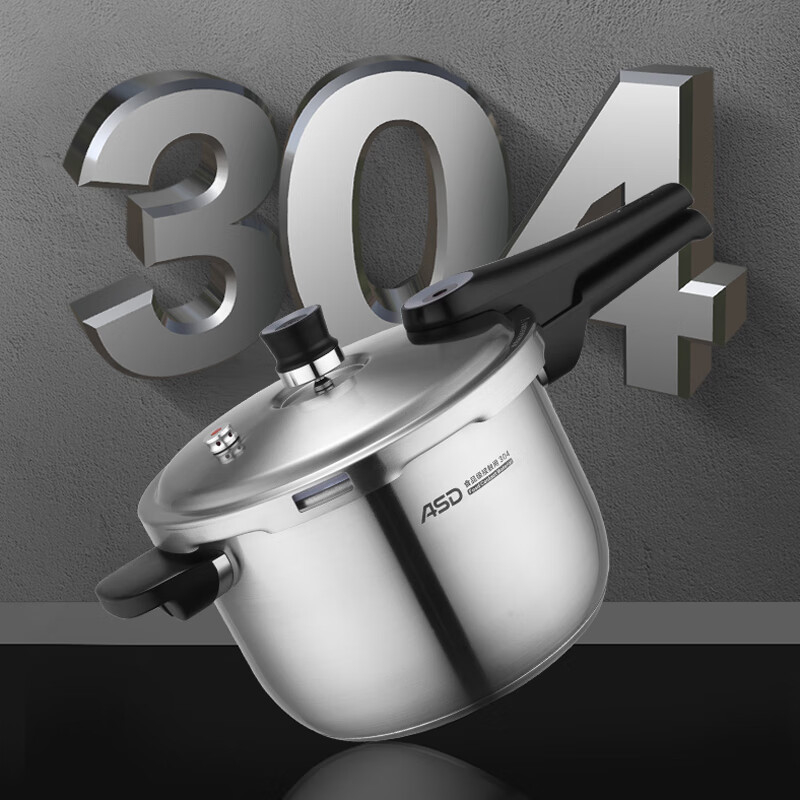 爱仕达304不锈钢压力锅 20cm YC1820-1高清大图