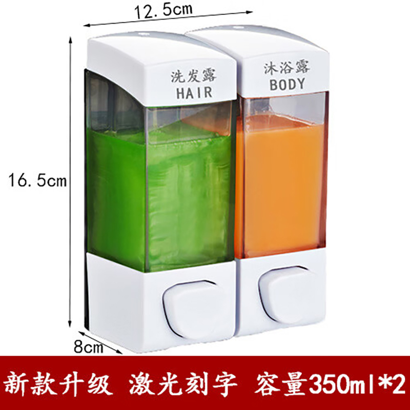 谋福 酒店壁挂式给皂机 按压洗手液瓶【双瓶白色打标】*/个