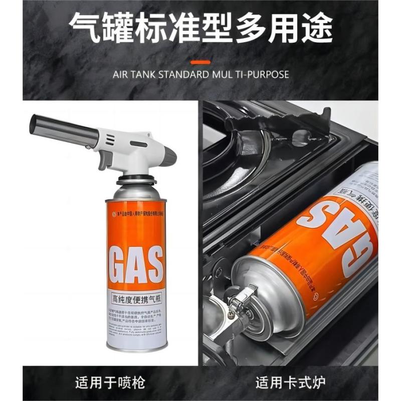 STHLTXGS 卡式气罐卡式喷灯气体补充 220g/支HLHJ-003