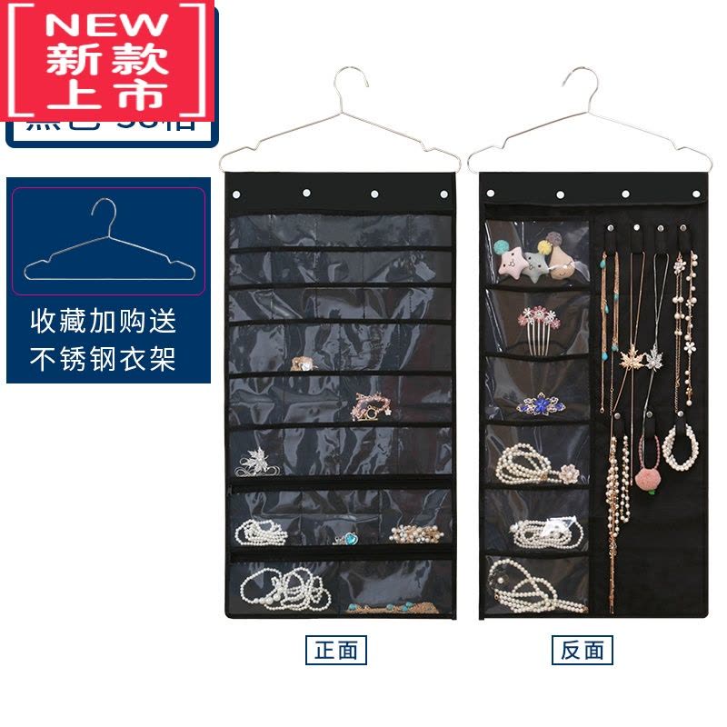 可莉允透明珠宝耳环耳饰发卡发夹展示架戒指项链存放首饰品收拾收纳挂袋图片