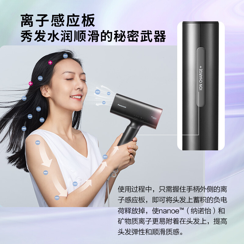 松下(Panasonic)电吹风 EH-NA0H-K405 纳诺怡 家用 高速马达 高渗透水离子吹护机 全新吹护系列 黑