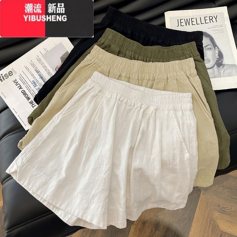 YIBUSHENG胖妹妹加大码休闲显瘦a字短裤女居家沙滩热裤季宽松高腰阔腿裤