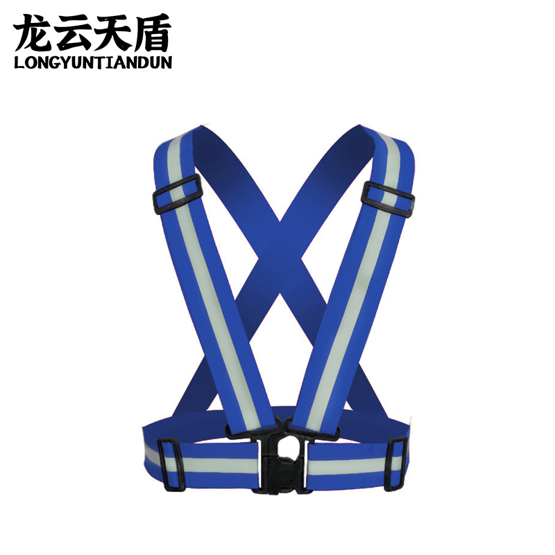 龙云天盾反光可调节背带夜跑代驾弹力臂带腰带交通安全反光背心马甲松紧带蓝色