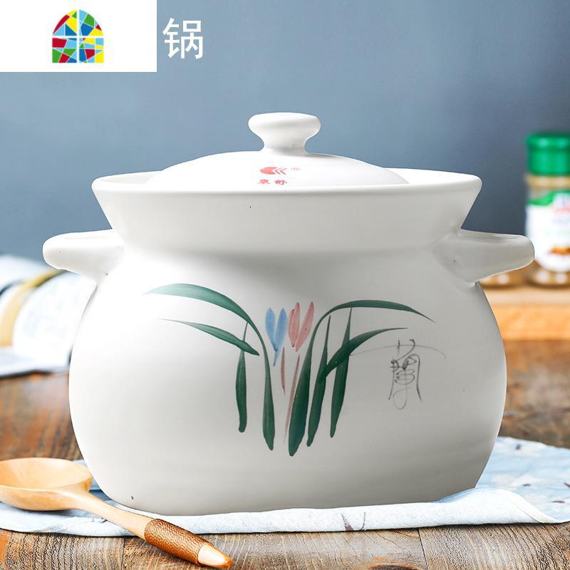 砂锅耐热可高温明火砂锅养生汤煲陶瓷煲汤锅炖锅煮粥沙锅石锅 FENGHOU 14#5.3L白(5-7人)送1.25L炖锅