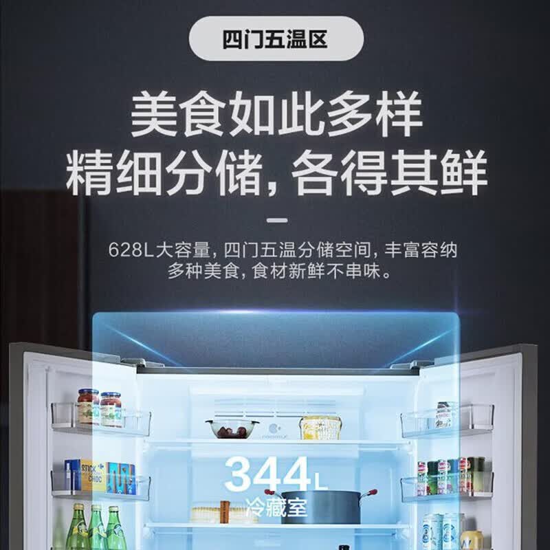 松下十字对开门冰箱NR-W621CF-MT磨砂钢化面板迷雾棕628升 宽幅变温微冻保鲜 纳诺怡X除味高清大图