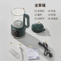 九阳破壁豆浆机D139