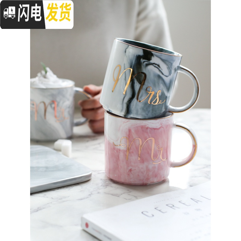 三维工匠情侣杯子陶瓷马克杯带盖勺北欧ins创意 个性潮流水杯咖啡杯高清大图