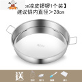 蒸凉皮锣锣做凉皮的工具304不锈钢盘子蒸盘制作面皮家用平底圆盘 敬平1QQO2Q 直边款30423cm有耳送赠品