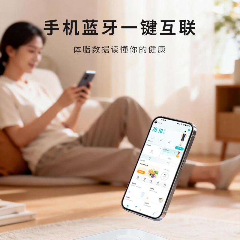 米技(MIJI)蓝牙智能体脂秤智能感应开关机节能省电多种模式全家可用BFS-L3001高清大图