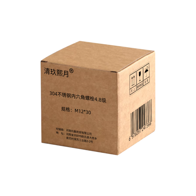 清玖熙月 304不锈钢内六角螺栓4.8级 M12*30 个高清大图