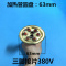 63盘不锈钢220V3KW螺旋 电热开水器加热管加热棒 饮水机开水炉开水机发热管 380V 6KW 9KW