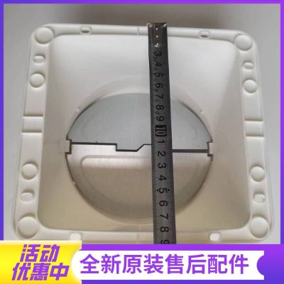 法迪欧油烟机9017R/7107/9004/9007/9005C/7117S/8017P/9006C/9021R止回阀