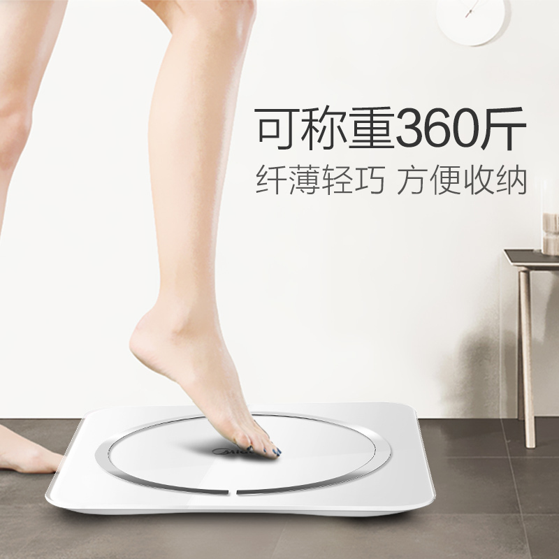 美的(Midea)体脂秤智能健康秤精准电子秤家用成人脂肪体重秤不锈钢镜面 MW-S1)