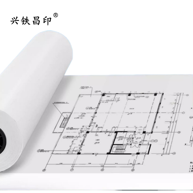 兴铁昌印 白图打印纸 长图纸 310MM 米高清大图