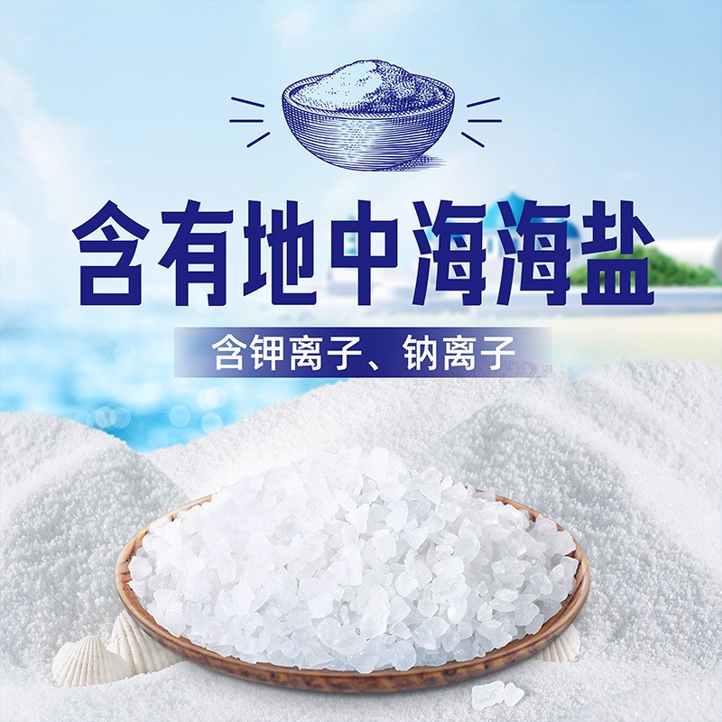 统一海之言电解质水500ml*10瓶功能性运动饮料解渴补充维生素饮料高清大图