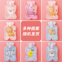热水袋注水暖水袋女生暖手热敷肚子暖脚神器可爱毛绒布套安全防袋 350ml小容量--颜色随机发