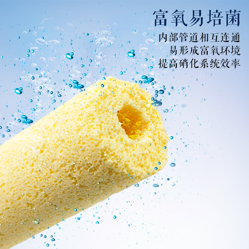 细菌屋滤材纳米生化菌屋水族箱底滤鱼缸过滤材料硝化菌石英陶瓷环高清大图