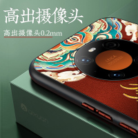 vbnm 适用于华为mate40手机壳mete40pro中国风华皮质por全包防摔5g版男女潮新款p保护套外壳m40