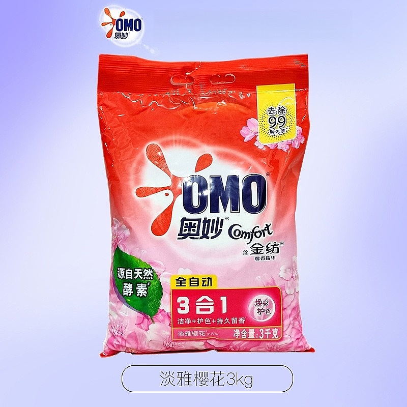 奥妙 洗衣粉3合1 全自动无磷含金纺精华 持久留香家用 淡雅樱花 3kg高清大图