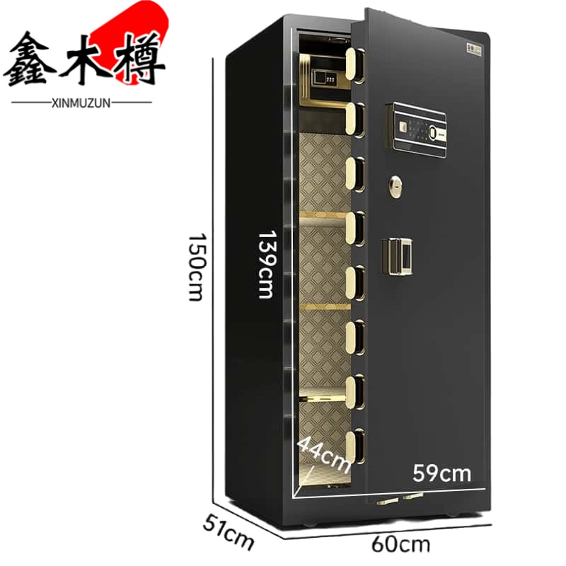 鑫木樽 保险柜1.5米台