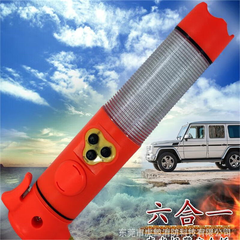 虎鲸安 多功能声光报警手电筒 LDE六合一车用消防应急手电筒 单位:把
