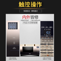 格兰仕微波炉G90F25MSXLVIII-A7(G0) 光波炉 家用平板 微烤炉 双模变频不锈钢内胆电脑操控