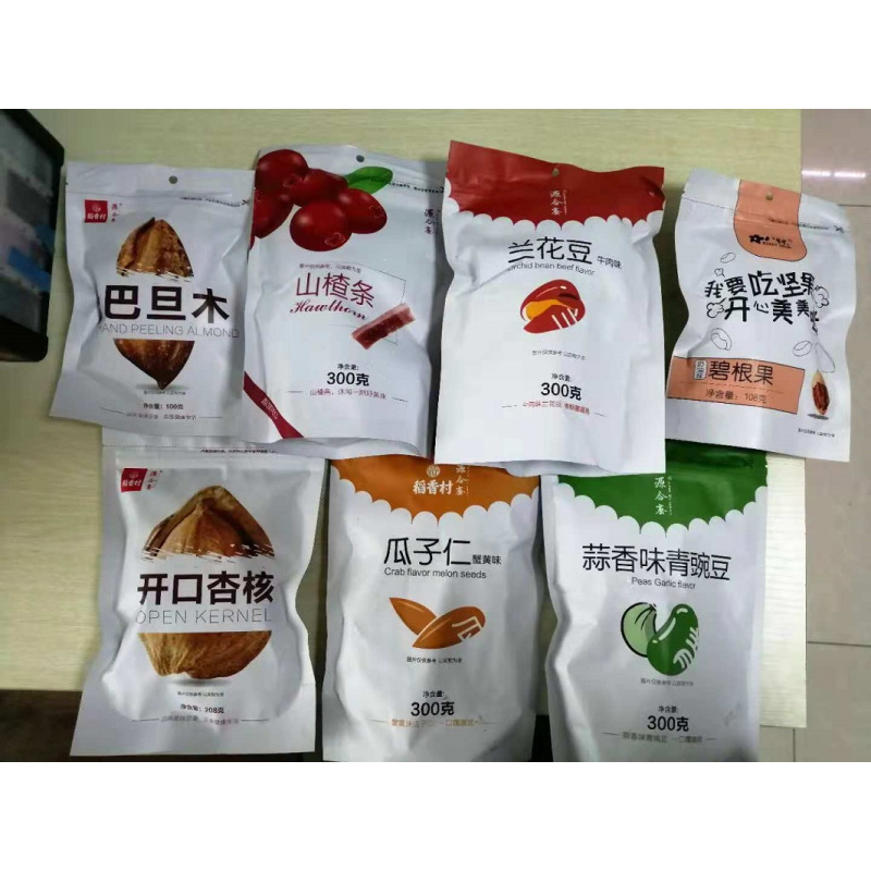 稻香村 源合斋干果坚果礼盒臻品果礼1608克/盒 零食大礼包