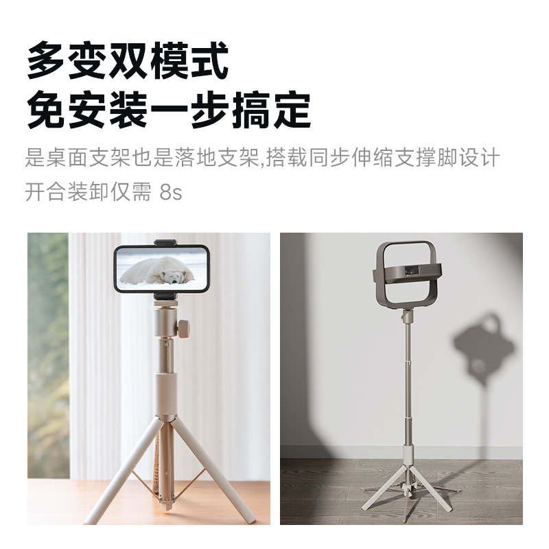 极米投影配件 多功能便携支架（浅金版）高清大图