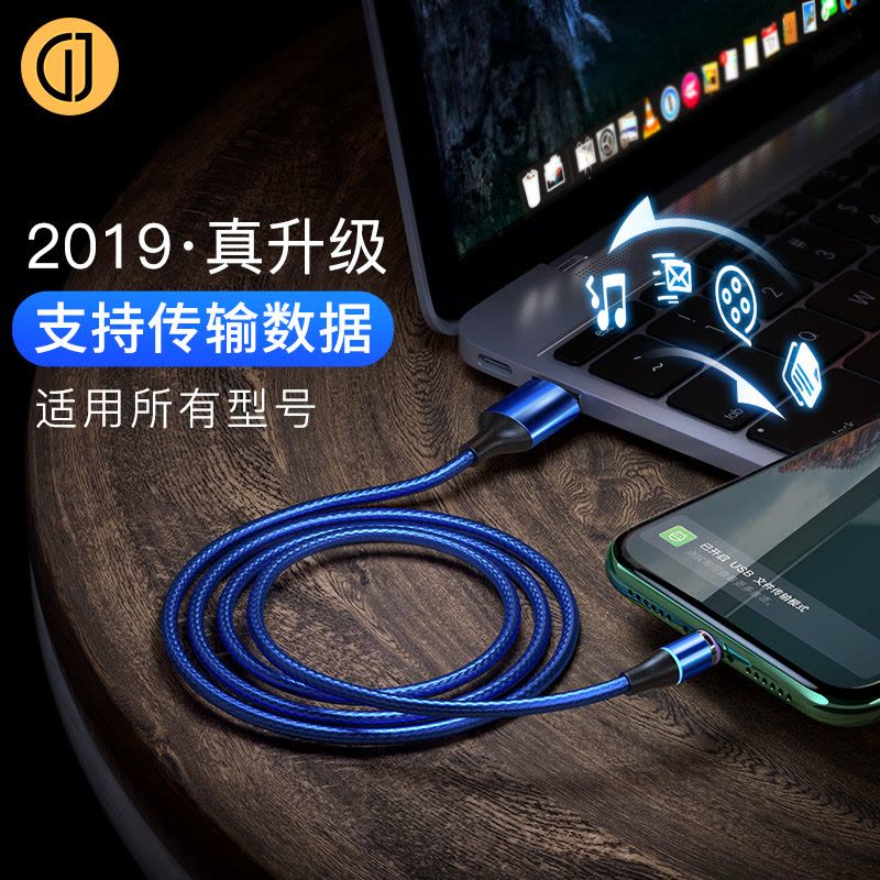 充电器磁铁吸头快充数据线磁吸苹果oppo手机强磁充电器v|幻夜黑-1米[单头/Type-C]快充提速99%图片