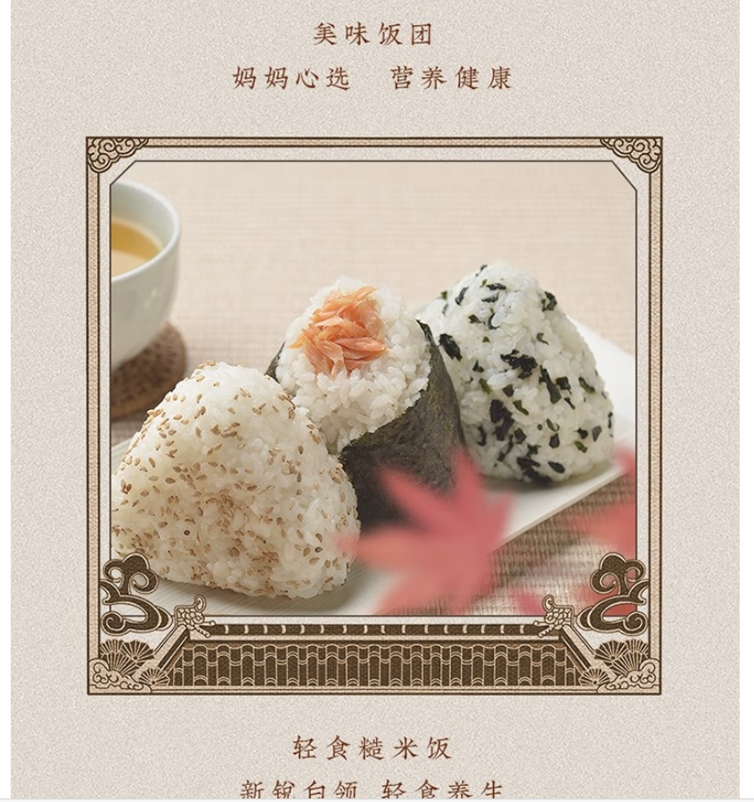 金龙鱼乳玉皇妃稻香贡米5KG/袋 粳米东北米高清大图