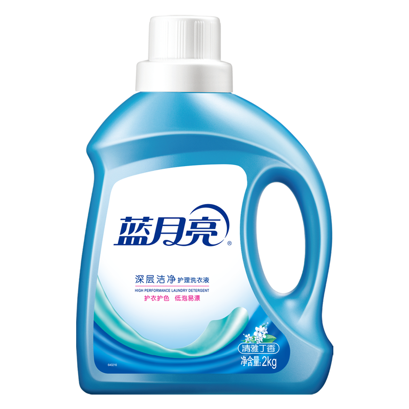 蓝月亮清雅丁香深层洁净洗衣液2kg